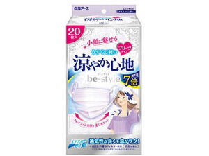 【お取り寄せ】白元アース ビースタイル プリーツタイプ涼やか心地 アイスラベンダー20枚