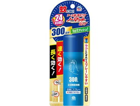 アース製薬 おすだけノーマット ロング スプレータイプ 300日分