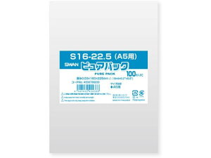 VW} sApbNS 0.03×160×225 A5 100 OPP e[vȂ 0D03mm e[vȂ