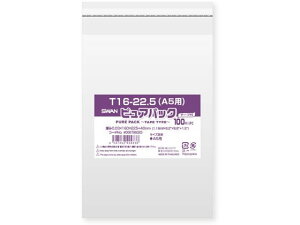 VW} sApbNT 0.03×160×225 A5 100 OPP e[vt