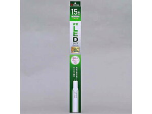 【お取り寄せ】アイリスオーヤマ 直管LEDランプ 15形 昼白色 LDG15T・N・5 7V2 LED電球 ランプ