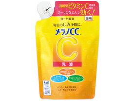 ロート製薬 メラノCC 薬用しみ対策美白乳液 詰替用 120mL