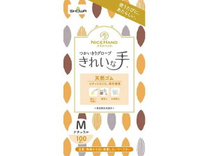 V[ iCXnh ꂢȎO[u SM 100 VRS Ȃ ĝĎ Ɨp