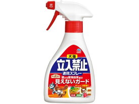 【お取り寄せ】アース製薬 アースガーデン 犬猫立入禁止速効スプレー 260g