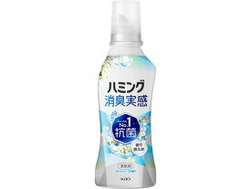 KAO ハミング消臭実感 ホワイトソープの香り 本体 510mL 柔軟剤 衣料用洗剤 洗剤 掃除 清掃