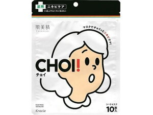 �y�����񂹁z�N���V�G ������ CHOI�}�X�N ��p�j�L�r�P�A 10�� �t�F�C�X�}�X�N ��b���ϕi �X�L���P�A