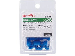 y񂹁zG[ zRlN^[  6 3338 eiX J[