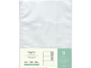 qgu myfa RNV|Pbg 9|Pbg 10 N-3306  fXNgbv[ fXN 