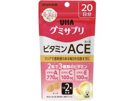 【お取り寄せ】UHA味覚糖 UHAグミサプリ ビタミンACE 20日分 40粒 サプリメント 栄養補助 健康食品