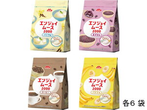 y񂹁zNjR GWC[X2000 oGeB[Zbg470g×4×2×3 H  