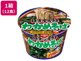 日清食品 日清デカうま わかめそば106g12食 そば インスタント食品 レトルト食品