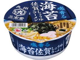 サンポー食品 九州三宝堂 海苔佐賀しょうゆラーメン 74g ラーメン インスタント食品 レトルト食品