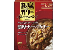 明治 銀座カリースペシャリテ 濃厚チーズカリー 180g カレー レトルト食品 インスタント食品