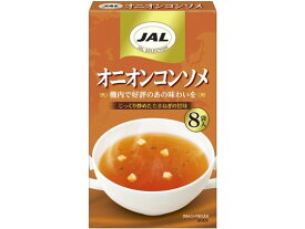 明治 JAL オニオンコンソメ 8袋入 スープ おみそ汁 スープ インスタント食品 レトルト食品