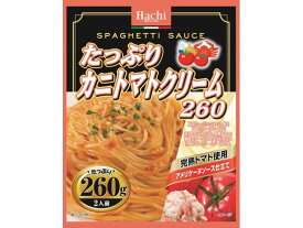 ハチ食品 たっぷりカニトマトクリーム 260g パスタソース ルー パスタソース 加工食品