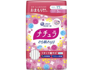 y񂹁zi` 甧 y₩zpeBCi[ 17cm 36P yփpbh rPA  