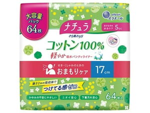 y񂹁zi` 甧 Rbg100% zpeBCi[ 17cm 64P yփpbh rPA  