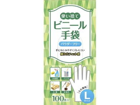 システムポリマー 使い捨てビニール手袋 L 粉無 100枚 CZVT-100L 使いきり手袋 ビニールプラスチック プラスチック 作業用手袋 軍足 作業