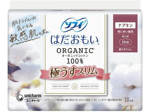 ���j�E�`���[�� �\�t�B�͂�������OG�R�b�g���ɂ����X�����������p�H15�� �i�v�L�� ����