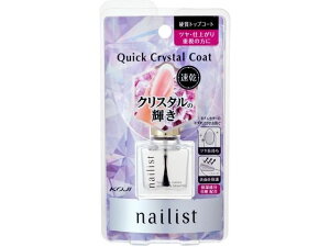 y񂹁zR[W[{ lCXgNCbNNX^R[gII 10mL CNAbv XLPA