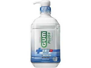 サンスター ガム・プラス デンタルリンス 低刺激ノンアルコールタイプ 900mL はみがき 液体 オーラルケア