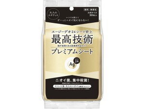 y񂹁zt@CgDfC AgfI24 v~AfIhg V[V[g