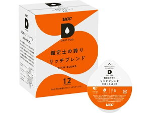 UCC DRIPPOD 専用カプセル 鑑定士の誇り リッチブレンド