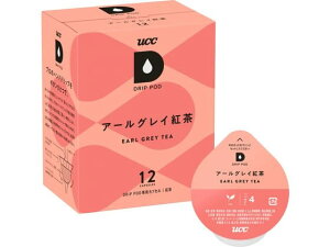 UCC DRIPPOD 専用カプセル アールグレイ紅茶