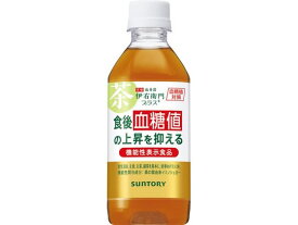 サントリー 伊右衛門プラス 血糖値対策 350ml ペットボトル 小容量 お茶 缶飲料 ボトル飲料