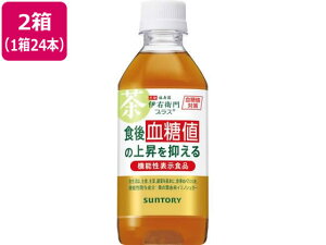 Tg[ ɉEqvX l΍ 350ml×48{