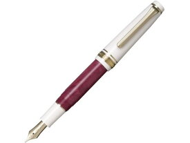 【お取り寄せ】セーラー ランコントル万年筆 中細 ボルドーフォンセ 万年筆 筆ペン デスクペン