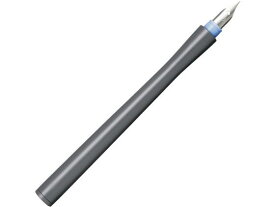 セーラー 万年筆ペン先のつけペン hocoro 細字 グレー 万年筆 筆ペン デスクペン