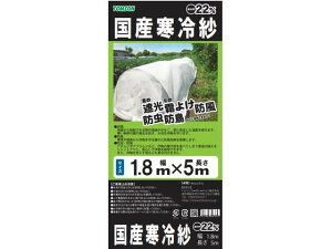 y񂹁zg\R[|[V Y   (22%) 1.8×5m |ObY K[fjO