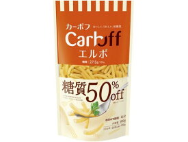 はごろもフーズ Carboff エルボ 糖質50%オフ 100g 5686 乾麺 パスタ 食材 調味料