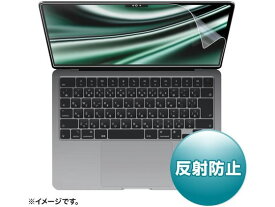 【お取り寄せ】サンワサプライ MacBookAir 13インチ 液晶保護反射防止フィルム OAフィルター モニター PC周辺機器