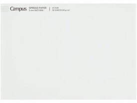 コクヨ キャンパス レポートパッド [SPREAD PAPER] A3 レ-SP705S5 レポート用紙 ノート