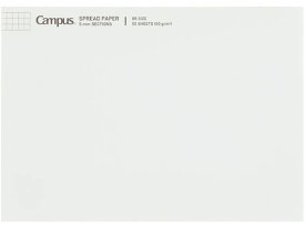 コクヨ キャンパス レポートパッド [SPREAD PAPER] B5 レ-SP735S5