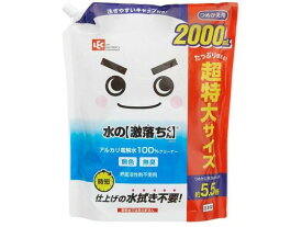 レック 水の激落ちくん 詰め替え用 2000mL S01062 室内用 掃除用洗剤 洗剤 掃除 清掃