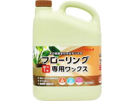 リンレイ フローリング専用ワックス 4L 木床用ワックス ワックス 洗剤 掃除 洗剤 清掃