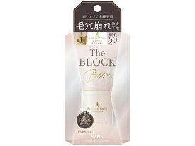 【お取り寄せ】サナ 毛穴パテ職人 毛穴崩れブロック下地 ピンクベージュ 25ml ベースメイク メイクアップ スキンケア