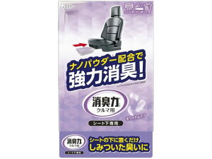 【お取り寄せ】エステー クルマの消臭力 シート下専用 ホワイトムスク 300g 芳香 消臭 カー