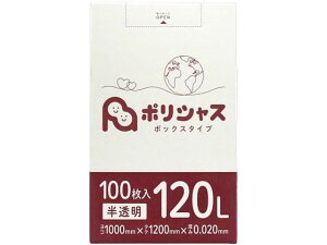 ArVX |VX | 020  120L 100