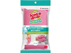 【お取り寄せ】3M スコッチ・ブライト 凹みのあるバススポンジ BN-01 浴室清掃 清拭 入浴 介護 衛生