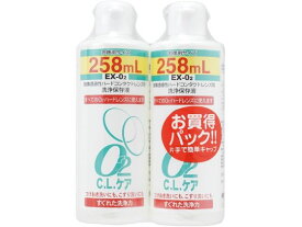 【お取り寄せ】大洋製薬 O2CLケア 2本パック 258mL×2P ハードレンズ コンタクトケア アイケア