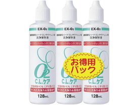 【お取り寄せ】大洋製薬 O2CLケア 3本パック 128mL×3P ハードレンズ コンタクトケア アイケア