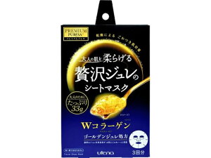 y񂹁zEei v~AvT S[fW}XNCO 3(33g×3) ێ bϕi XLPA