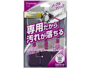 y񂹁zJ[Cg PPM zC[X|W i[ 3{ C168