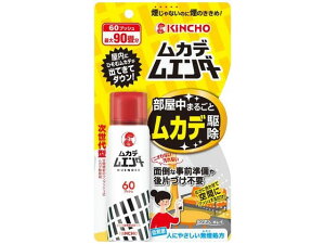【お取り寄せ】金鳥 ムカデムエンダー 60プッシュ 28mL スプレータイプ 殺虫剤 防虫剤 掃除 洗剤 清掃