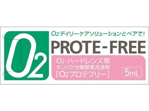 【お取り寄せ】オフテクス O2プロテフリー 5mL ハードレンズ コンタクトケア アイケア