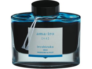 【お取り寄せ】パイロット 万年筆用インキ 色彩雫 iroshizuku アマイロ 50ml